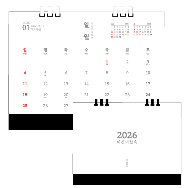 �������˹� Ķ����(2026�� �޷�) Ź��޷� 26�� �����丮 ��� �ѱ� Ź�� �����۸� �޷� (250X190) ��ǰ ����