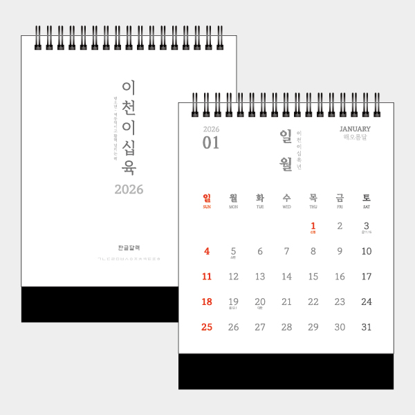 �������˹� Ķ����(2026�� �޷�) Ź��޷� 26�� �����丮 ��� �ѱ� Ź�� Ʈ���� �޷� (150x200) ��ǰ ����