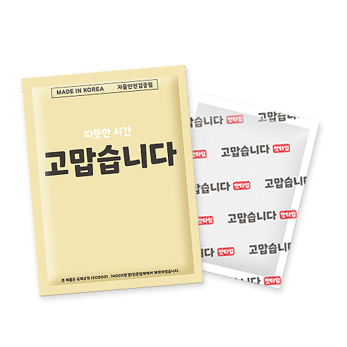 �������˹� �ճ���/���� ���� �������� ��Ÿ�� �������ϴ� ���� 90g ��ǰ ����