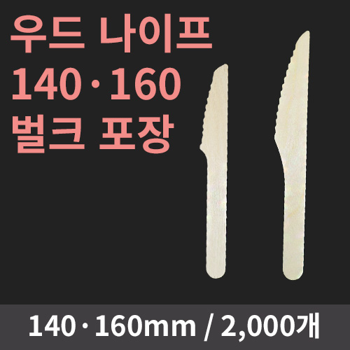 �����ǰ/�Ҹ�ǰ ��Ǭ/��ũ/������ ��� ������ ��ũ ����(140/160mm) (1�ڽ�/2000����) ��ǰ ����