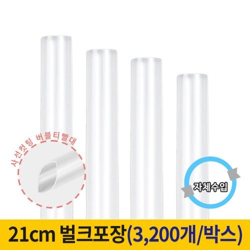 21cm ����Ƽ����(�缱����) ��ũ���� (1�ڽ�/3200����)