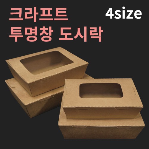 ũ����Ʈ ����â ���ö�(4size) (1�ڽ�/200����)