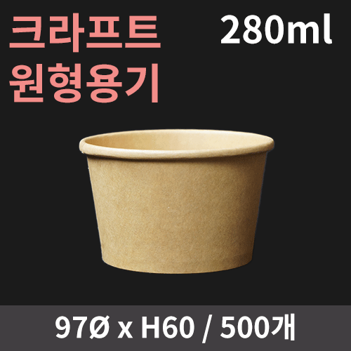 ũ����Ʈ ������� 280ml (1�ڽ�/500����)(�Ѳ�����)