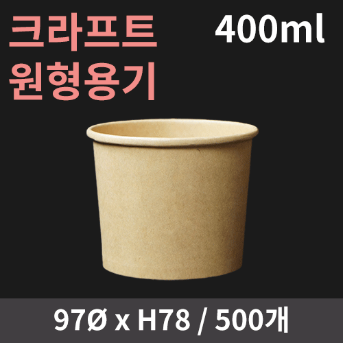 ũ����Ʈ ������� 400ml (1�ڽ�/500����)(�Ѳ�����)