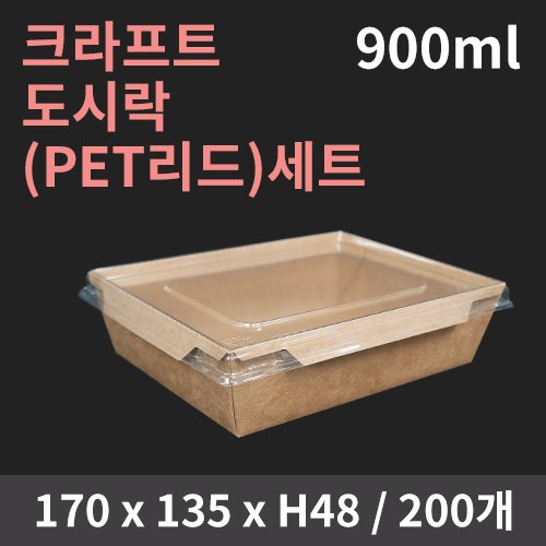 ũ����Ʈ ���ö�(PET����) 900ml SET (1�ڽ�/200����)