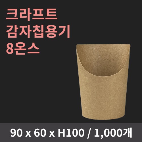 ũ����Ʈ ����Ĩ��� 8�½� (1�ڽ�/1,000����)