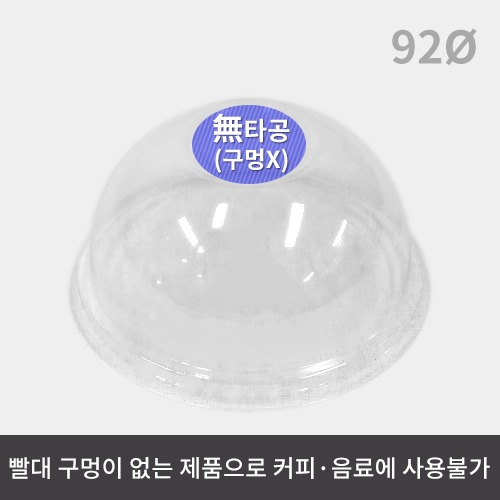 PET ���� ��Ÿ�� �Ѳ�(92���� ����) (1�ڽ�/1,000����)