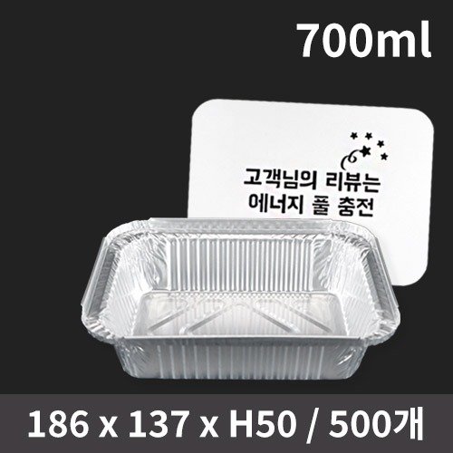 �˷�̴� ���ö� 700ml (1�ڽ�/500����)(�Ѳ�����)