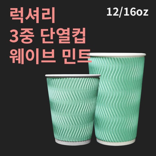 �����ǰ/�Ҹ�ǰ ����ũ�ƿ���/�Ѳ� ���Ÿ� 3�� ���̺� �ܿ��� ��Ʈ (12/16oz)(1�ڽ�/500����) ��ǰ ����