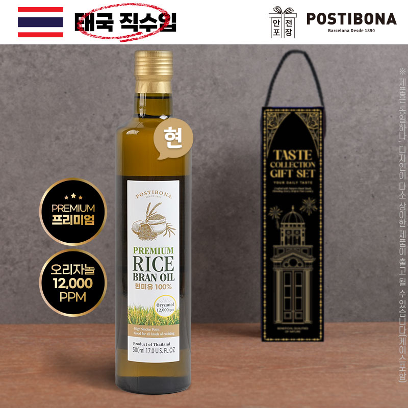 (�±�������)����Ƽ���� �����̾�������500ml 1P(12,000ppm)