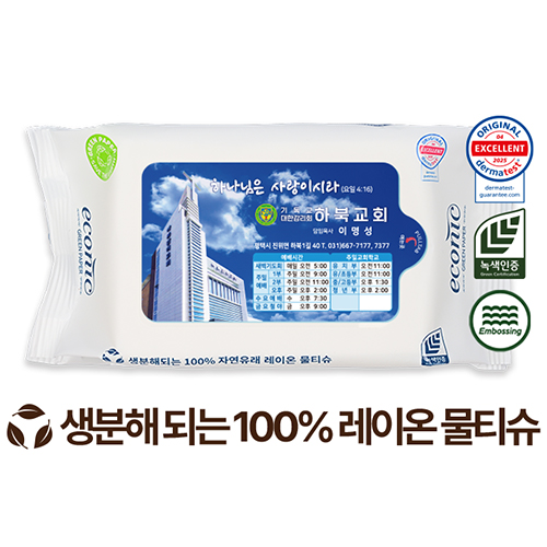 ������ ���ڴ� ������ ȭ��Ʈ ���� ��Ƽ�� 60g (25/30��)