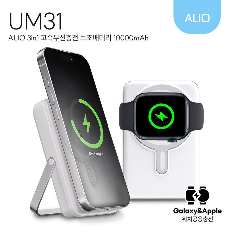 �������͸� �������͸� �߿뷮 10000 ALIO ��ġ�� UM31 �������� �Ƽ����� �������͸� 10000mAh(��ġ��������) ��ǰ ����