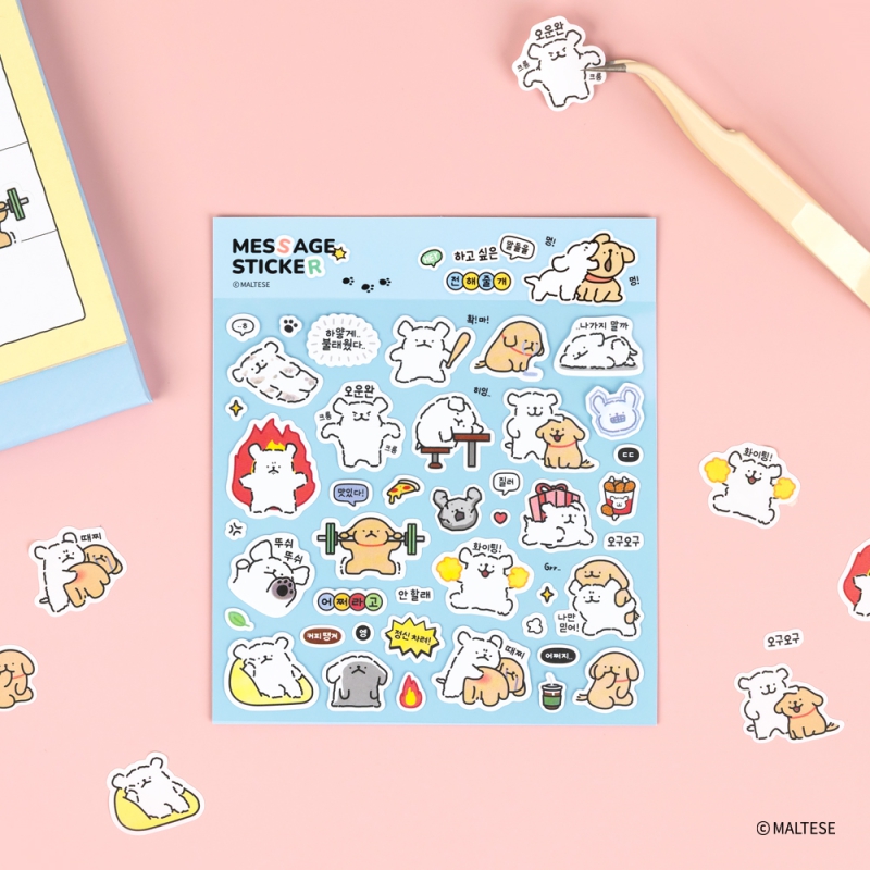 [��Ƽ��] ���̾ �޽��� ��ƼĿ 1P