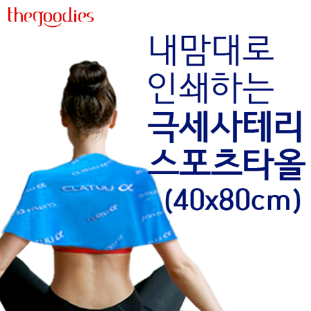 ������� �μ��ϴ� �ؼ��� �׸� ������Ÿ�� (40x80cm)