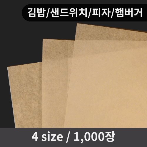 �������� �����(ũ����Ʈ)(���/������ġ/����/�ܹ���) (1000��) 4 size