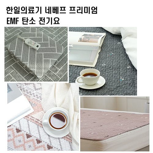 KSJ_�����Ƿ�� �׺��� �����̾� EMF ź�� ����� HI 401 (�̱�/����)