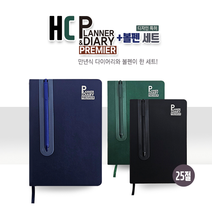 ���̾/��ø/��Ʈ ���������̾ HC �����̾� �÷��� ���̾+���漼Ʈ(25��) ��ǰ ����