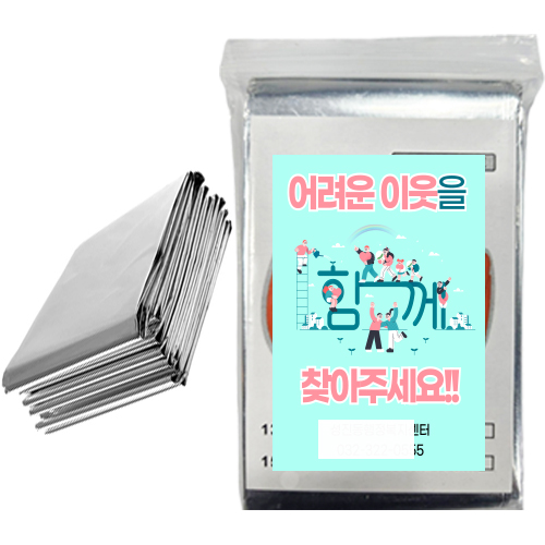 ���̵��/��Ȱ��ǰ ������ǰ/ȣ�ſ�ǰ ���ڴ��+��ƼĿ���ۺ������� ����ǰ �ܿ����޴�� ��ȸ �����޺����� ��Ҵ�� ü������ ��ǰ ����