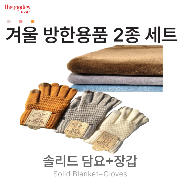 ������ �ָ��幫�����, �尩 2�� SET ��ǰ ����