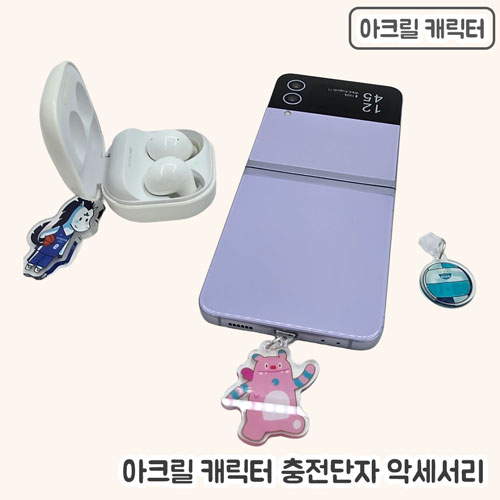 [�ֹ�����]��ũ��ĳ���� �������� �Ǽ��縮