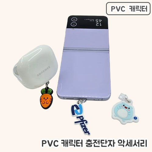 [�ֹ�����]pvcĳ���� �������� �Ǽ��縮[2D]
