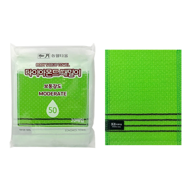 �ۿ� ���̾Ƹ�嶧����50 (1��)