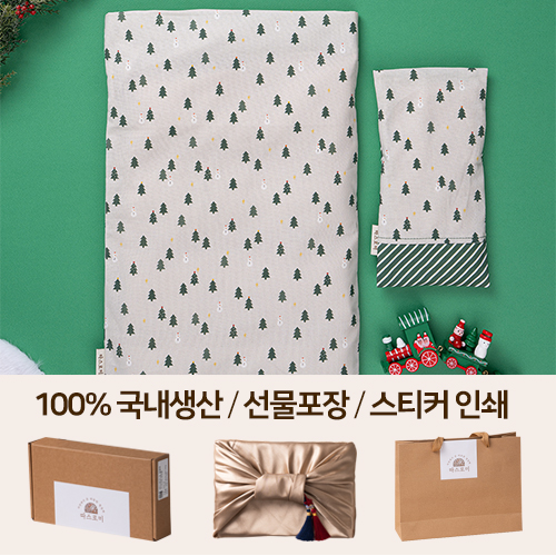 �ǰ���ǰ ������ [�����ι�] ũ�������� ����� ���� ����+�� ������ 2����Ʈ ��ǰ ����