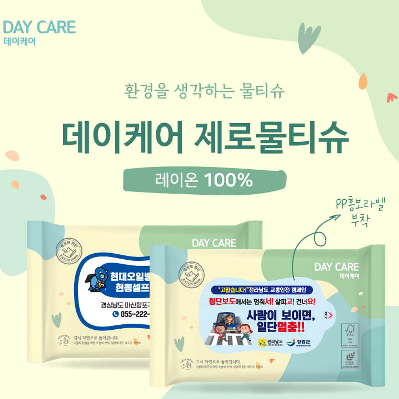 Ƽ��/��Ƽ�� ��Ƽ��(�⼺/�ҷ�) �����ɾ� ������ ���ι�Ƽ�� 10��/20�� ��ǰ ����