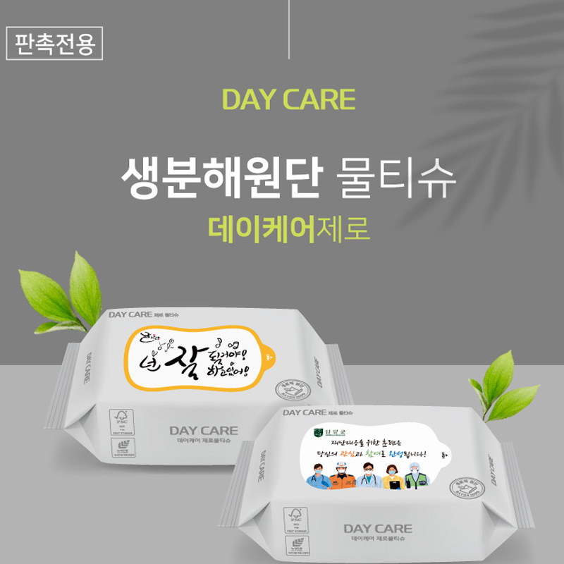 �����ɾ� ���� ��Ƽ�� 40�� ģȯ�� ��Ƽ��