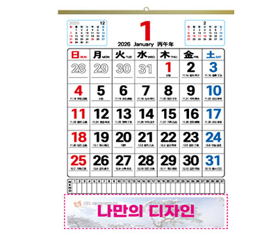 �������˹� Ķ����(2026�� �޷�) �����̴޷� ��2�� ������ Į��޷� ������ī����(�����μ�) ��ǰ ����