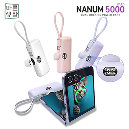 �ٸ���Ȱ ����5000 ��� ��ŷ ��ü�� �������͸� 5000mAh