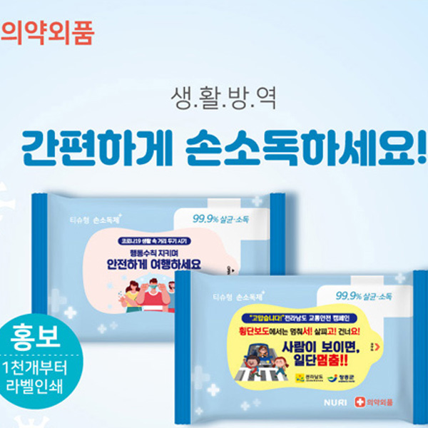 99���� �ռҵ� ��� ��Ƽ�� 10�� ��Ƽ��