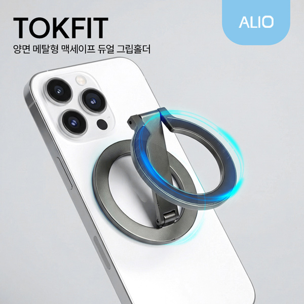 �˸��� ALIO ��� ��Ż�� �Ƽ����� ��� �׸�Ȧ�� ���� ��ġ�� ��ǰ ����