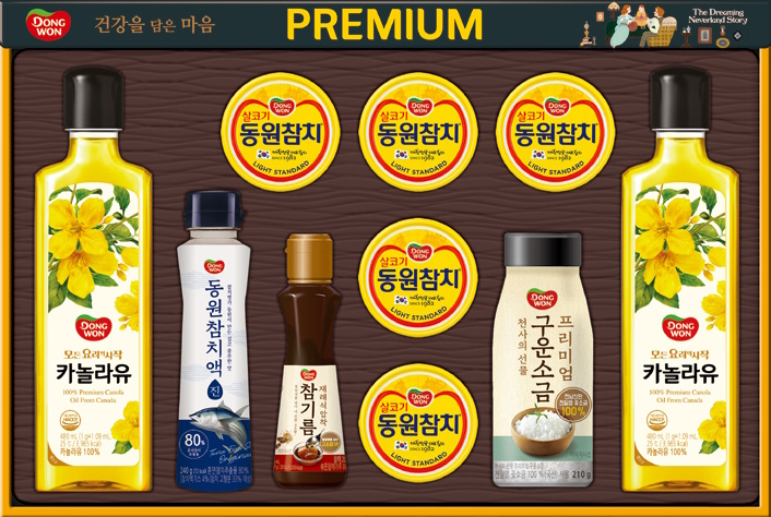 ������ġ �����̾� 47ȣ