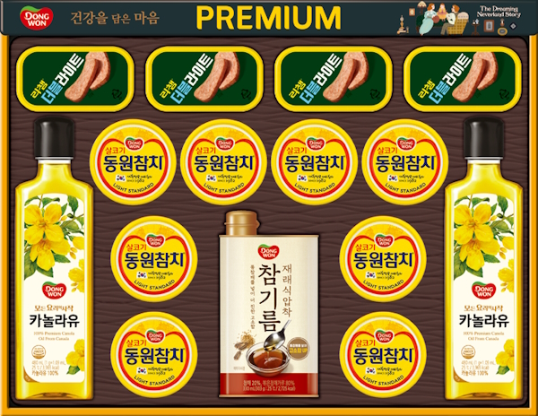 ������ġ �����̾� 3ȣ