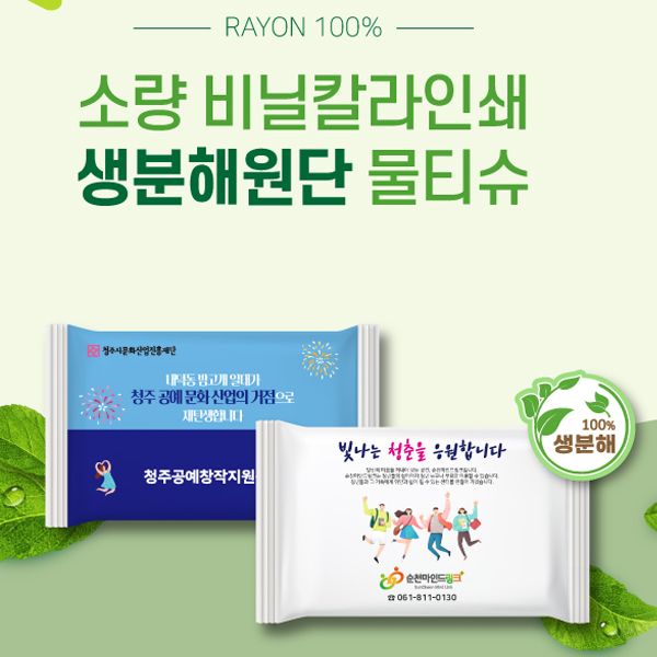 �����ؿ��� ��Ƽ�� 15�� ȫ��.������ ������õ