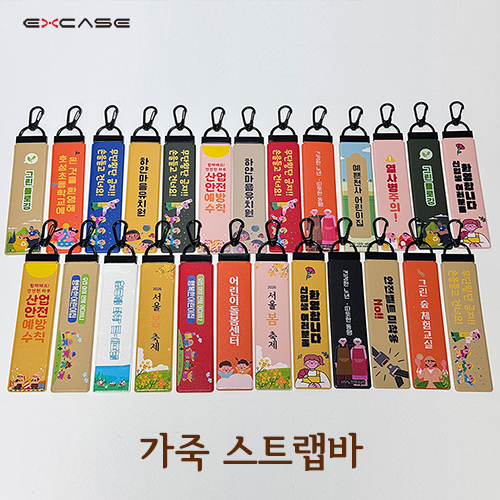 �м�/�̿��ǰ/������� �������/Ű�� ����ŰȦ�� ���� ��Ʈ���� ������ ��ǰ ����