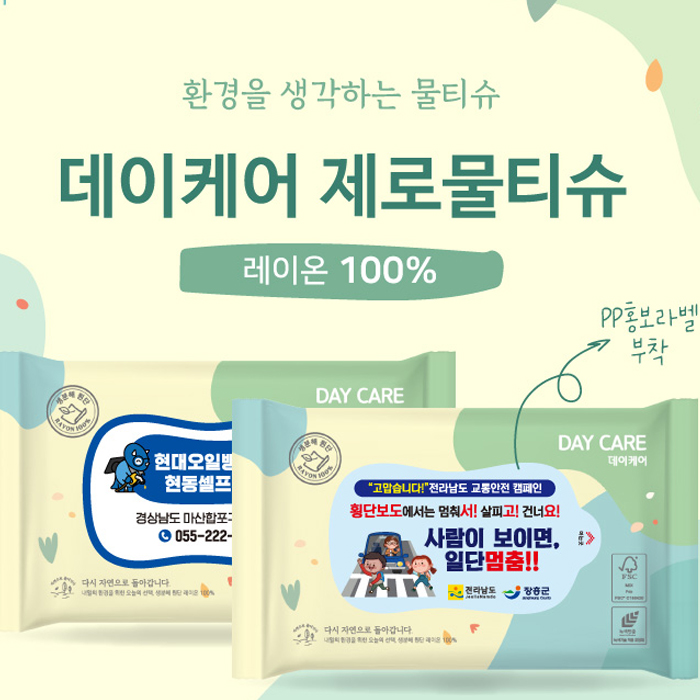 �����ɾ� ���� ��Ƽ�� 15�� ȫ��.����.���˿� ��õ