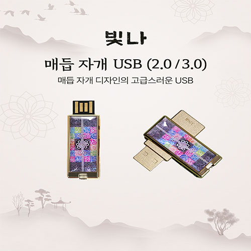 USB�޸� USB�޸�(������) ���� �ŵ� �ڰ� USB�޸� (USB2.0) 8GB~128GB ��ǰ ����