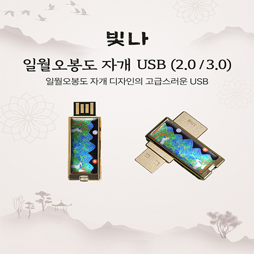 ���� �Ͽ������� �ڰ� USB�޸� (USB2.0) 8GB~128GB