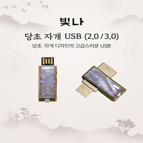���� ���� �ڰ� USB�޸� (USB3.0) 16GB~128GB