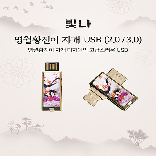 ���� ����Ȳ���� �ڰ� USB�޸� (USB3.0) 16GB~128GB
