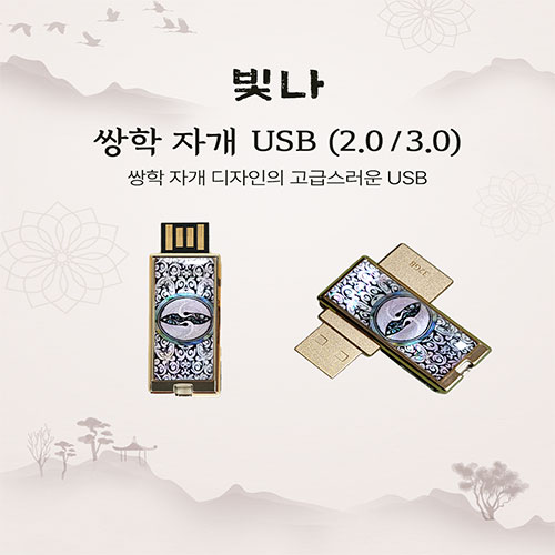���� ���� �ڰ� USB�޸� (USB3.0) 16GB~128GB