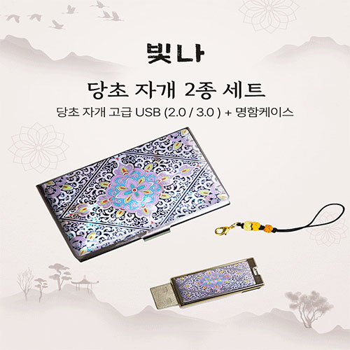 ���� ���� 2����Ʈ (�������̽�+USB�޸� USB2.0 8GB~128GB)