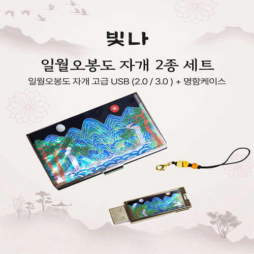 ���� �Ͽ������� 2����Ʈ (�������̽�+USB�޸� USB2.0 8GB~128GB)