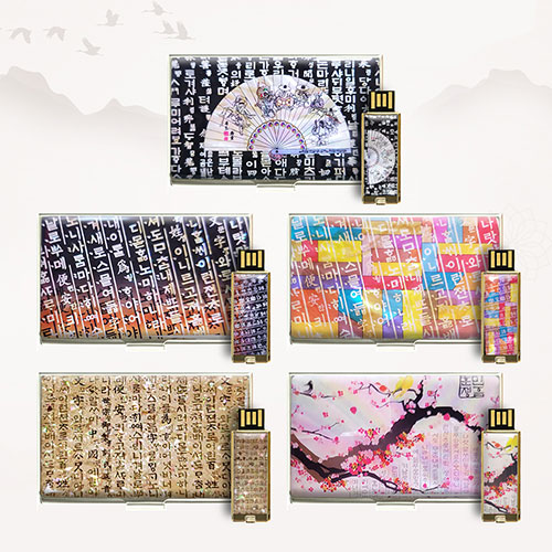 USB�޸� USB�޸�(�ڰ���) ���� �ƹ��ѱ� �ø��� �ڰ� 2����Ʈ (�������̽�+USB�޸� USB2.0 4GB~128GB) 10�� �̹��� ��ǰ ����