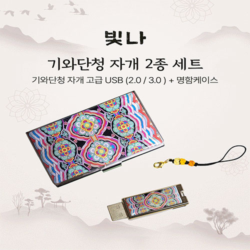 ���� ��ʹ�û 2����Ʈ (�������̽�+USB�޸� USB3.0 16GB~128GB)