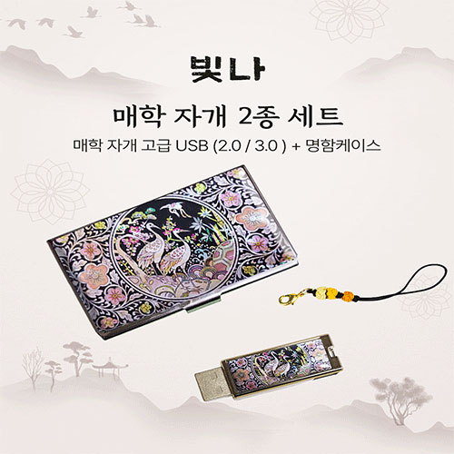 ���� ���� 2����Ʈ (�������̽�+USB�޸� USB3.0 16GB~128GB)