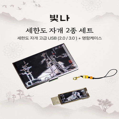 ���� ���ѵ� 2����Ʈ (�������̽�+USB�޸� USB3.0 16GB~128GB)