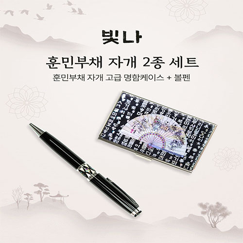 ���� �ƹκ�ä 2����Ʈ (�ڰ��������̽�+�ڰ�����)